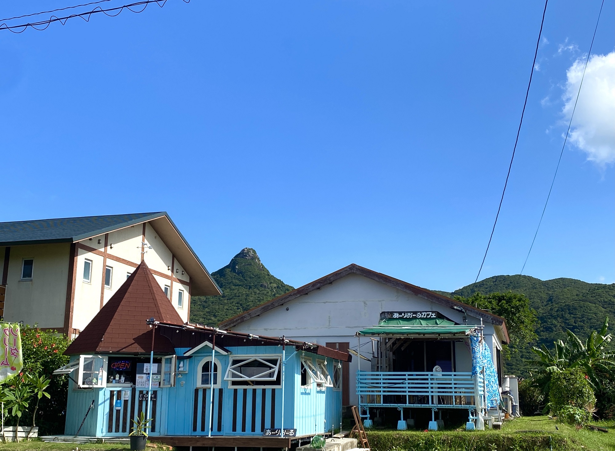 あーりおーるカフェ＆ハウス