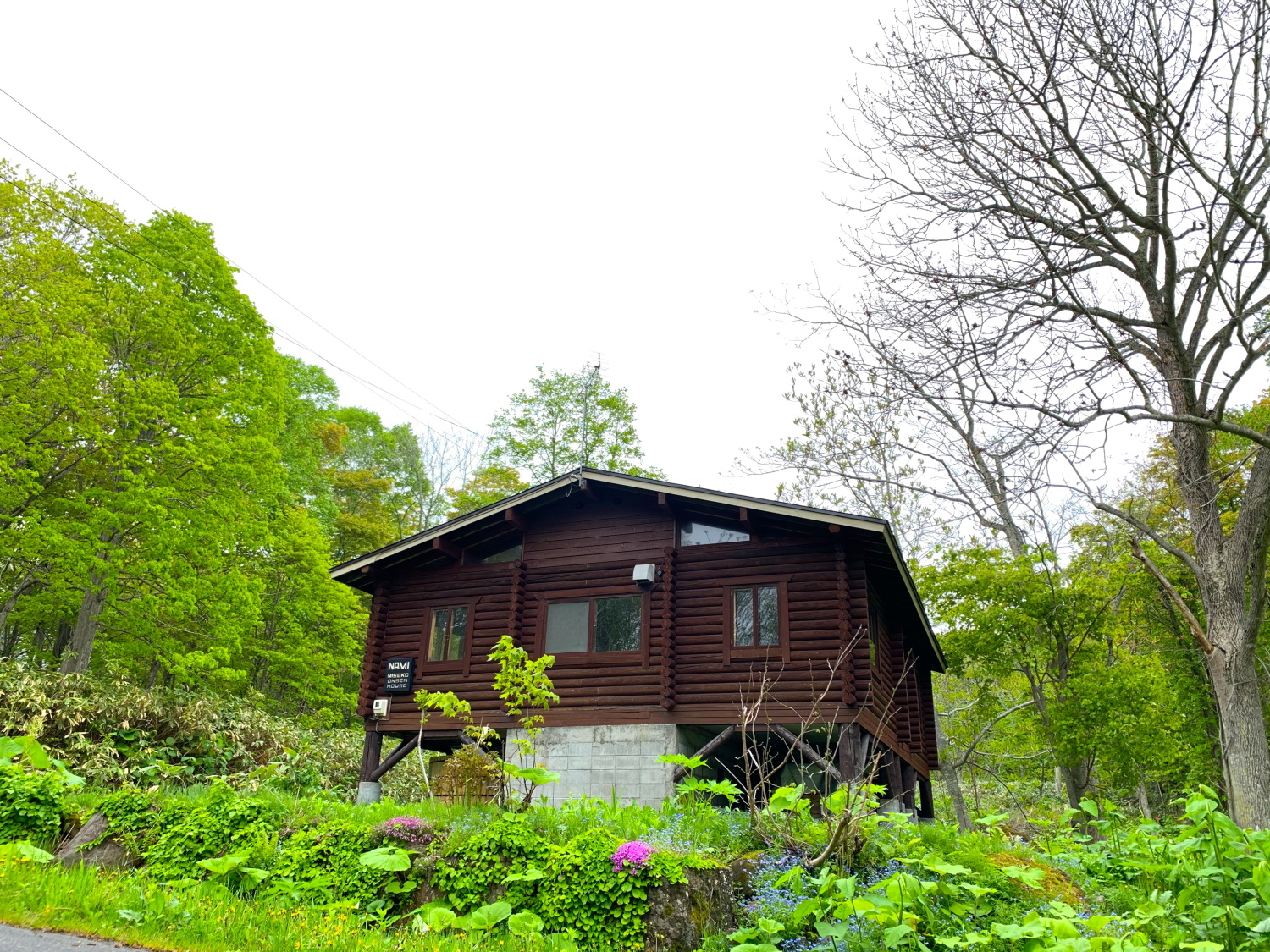 ニセコ温泉ハウス 波 (NISEKO ONSEN HOUSE NAMI)