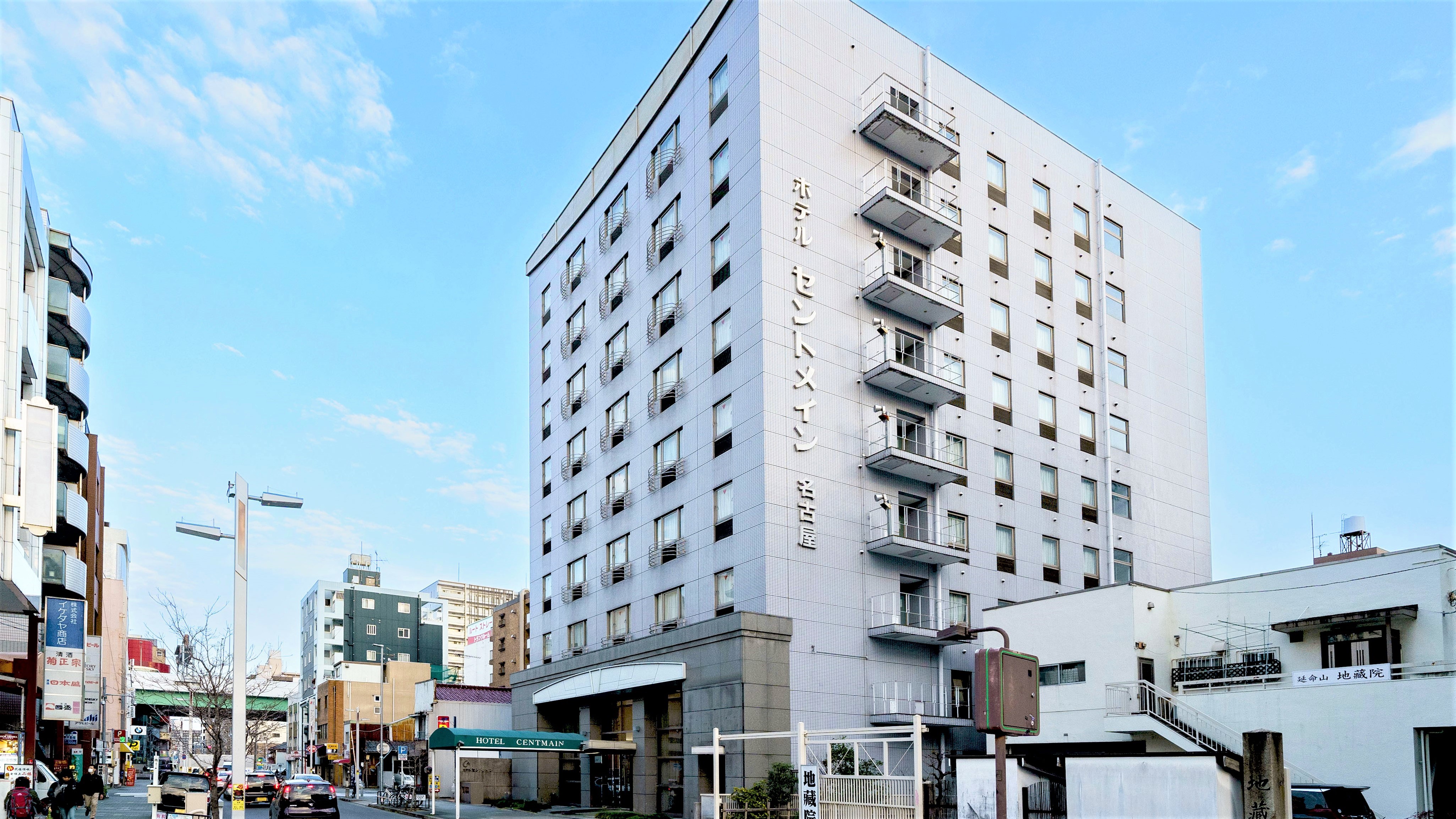 ホテル セントメイン名古屋