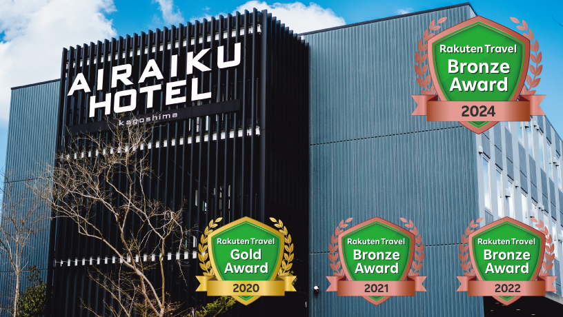 AIRAIKU HOTEL Kagoshima