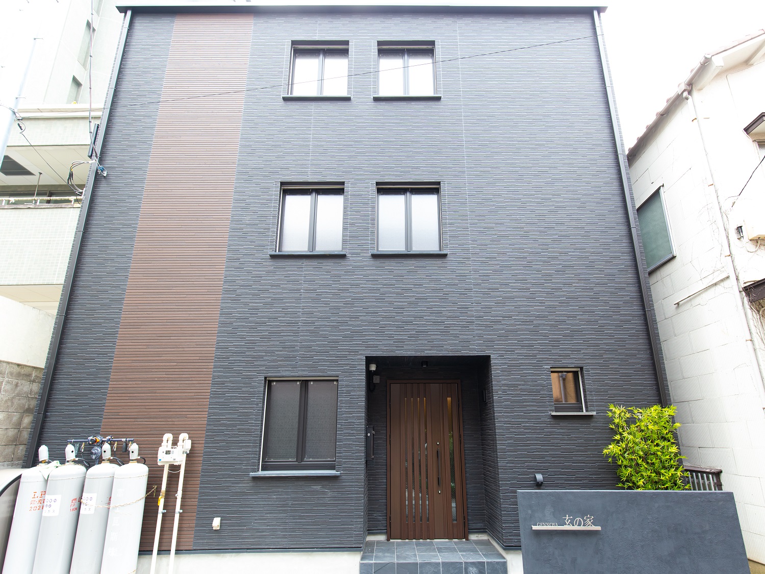 玄の家 1号部屋