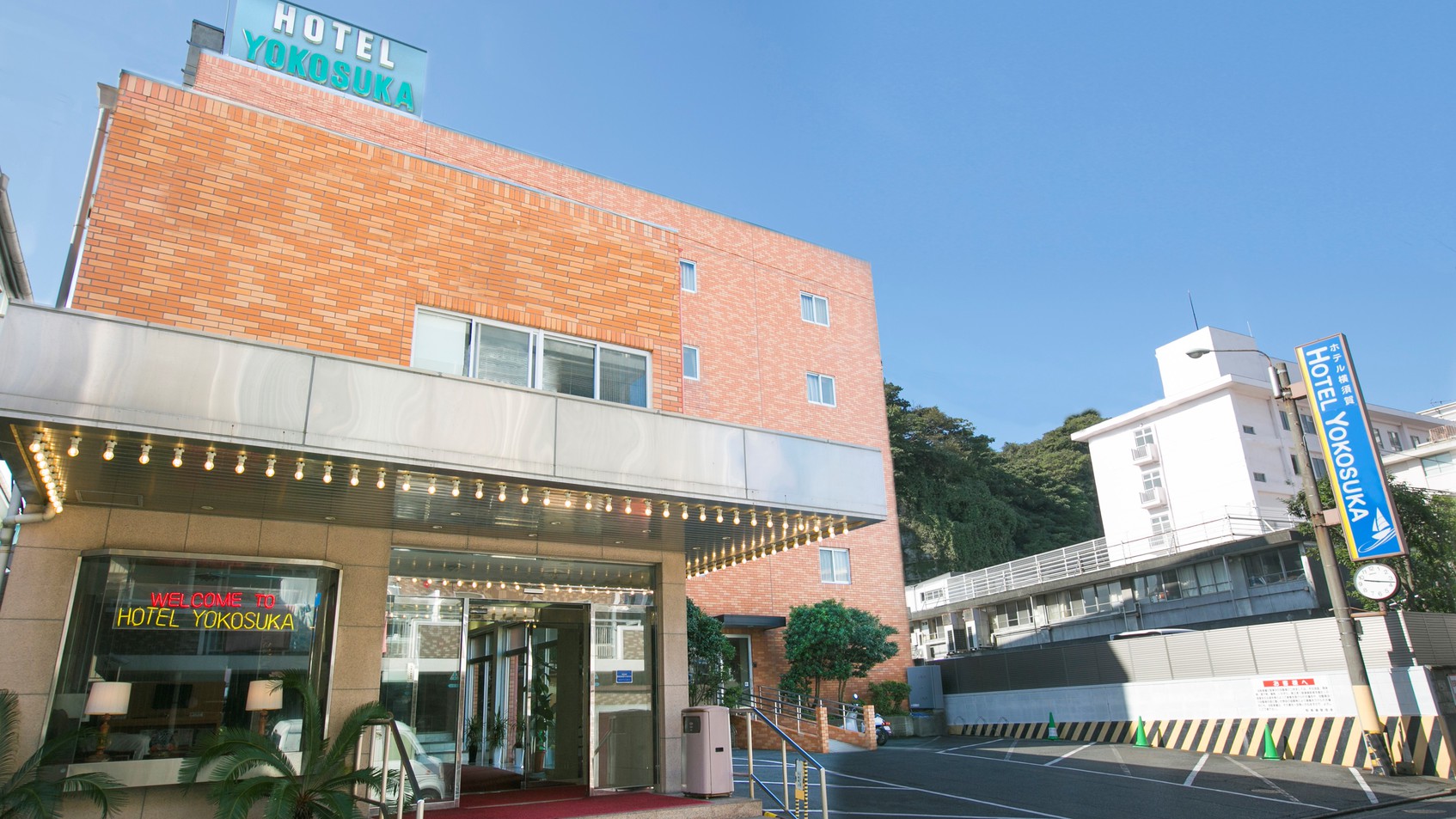 ホテル 横須賀