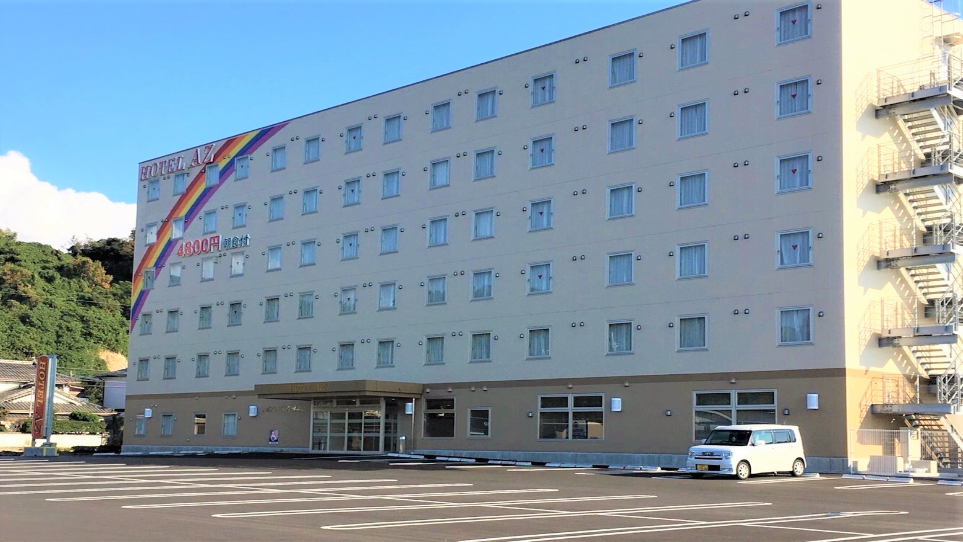 HOTEL AZ 鹿児島垂水店