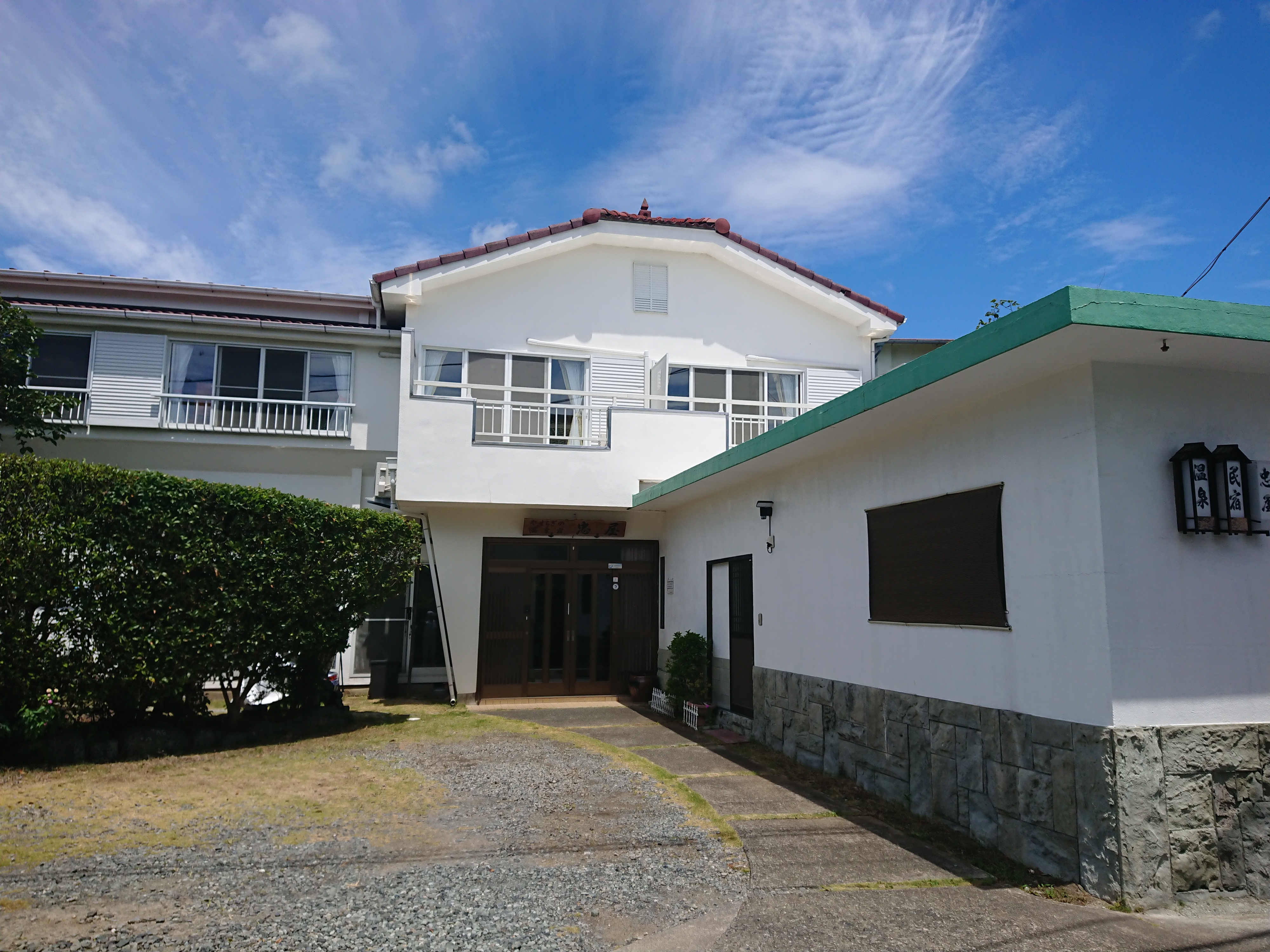 やすらぎの温泉宿　忠屋