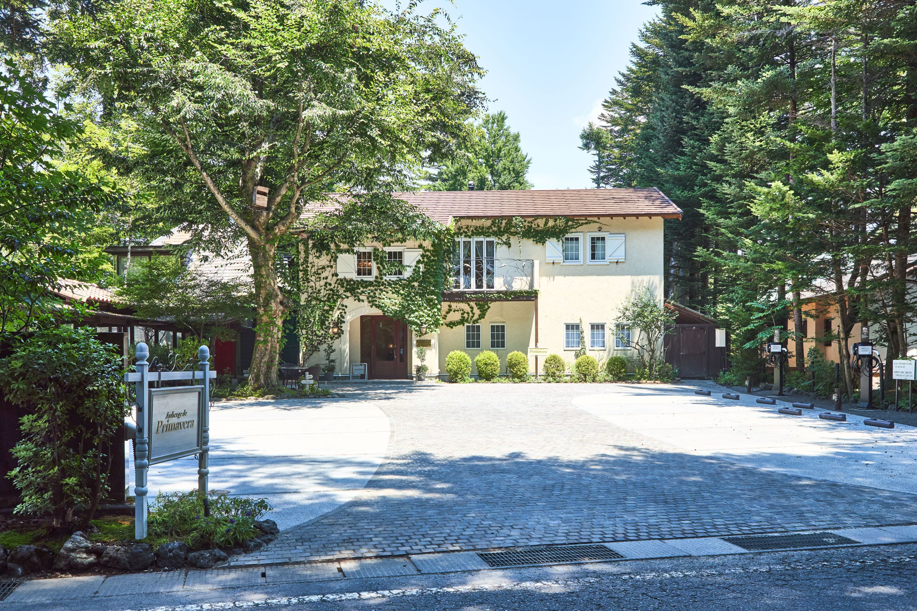 オーベルジュ ド プリマヴェーラ