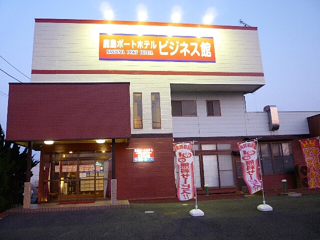 鹿島ポートホテル ビジネス館