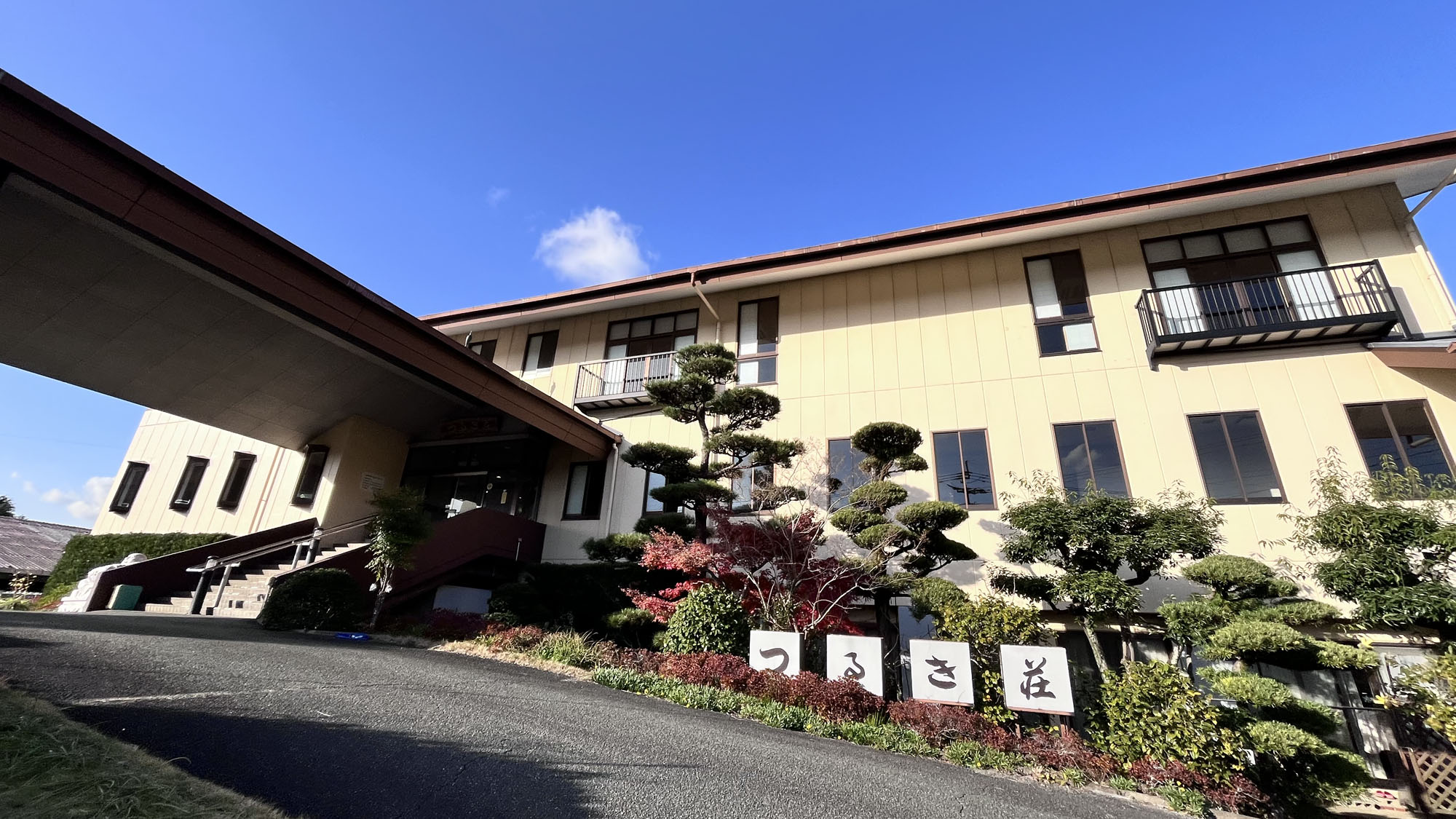 筑後川温泉 つるき荘