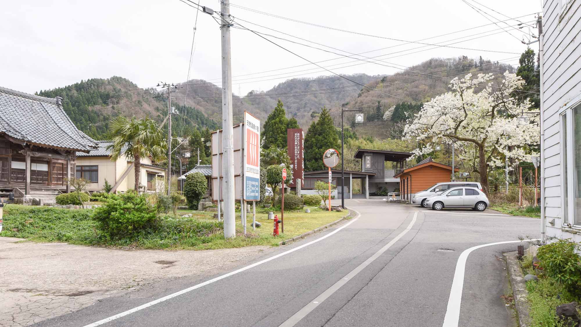 写真：楽天トラベル