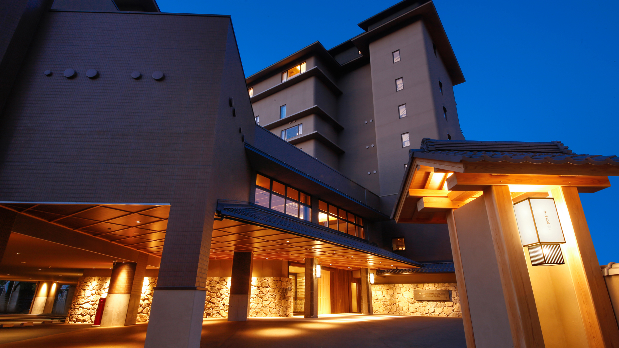 ザ シロヤマテラス津山別邸