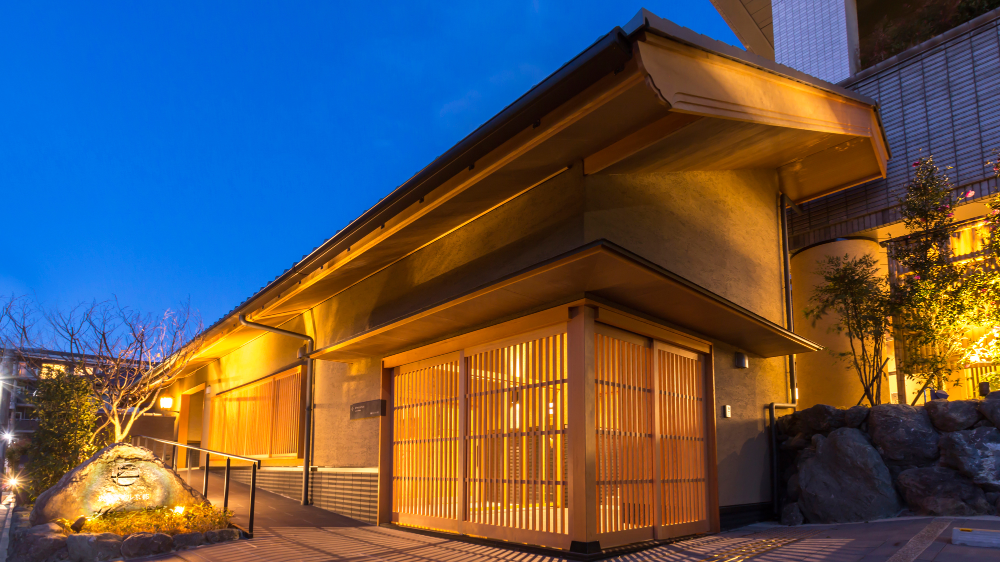 清水小路 坂のホテル京都