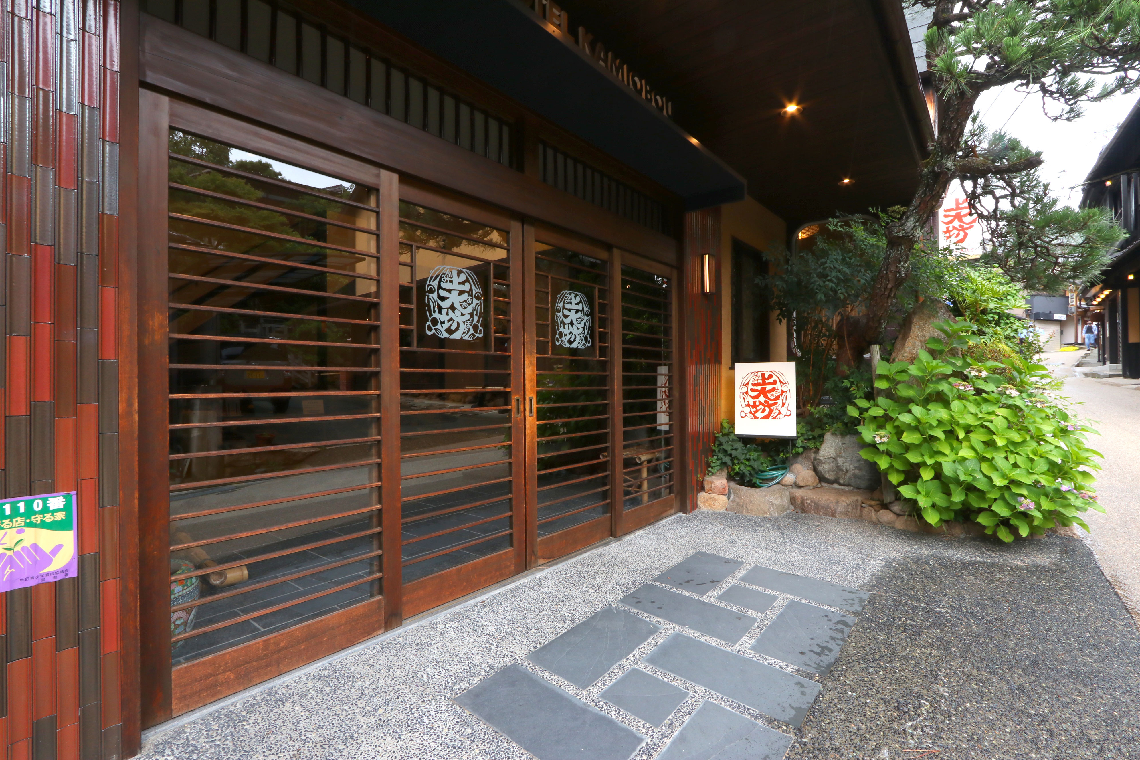 有馬温泉 上大坊