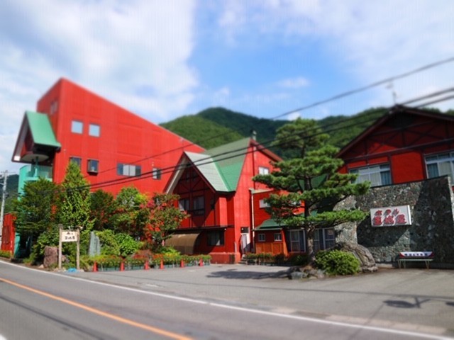 尾瀬戸倉温泉湯元ホテル玉城屋