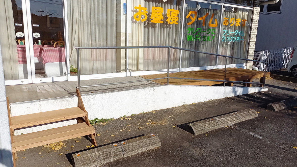 写真：楽天トラベル