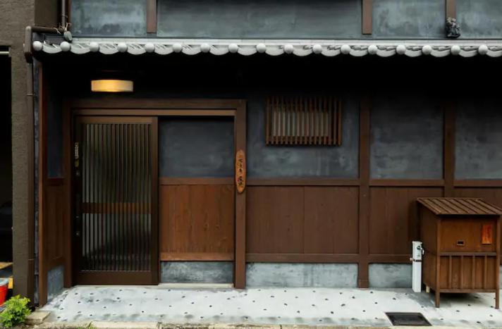 紡 七条鍵屋町 写真