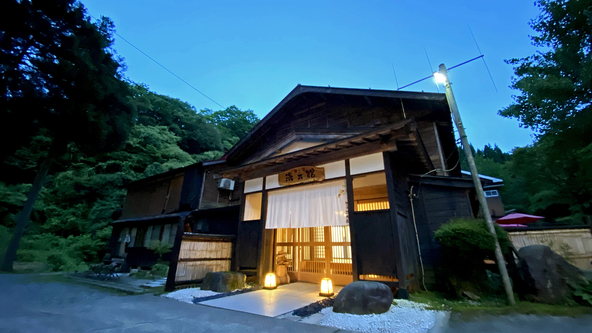 奥の湯 湯元館