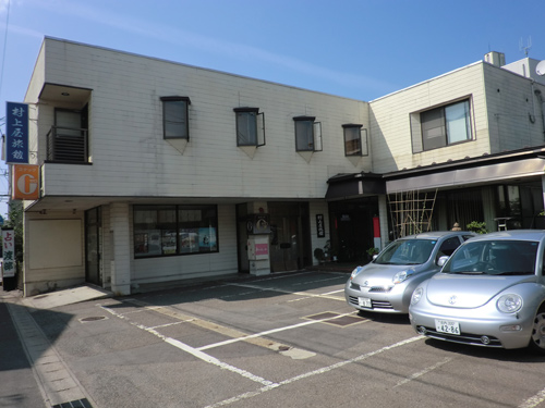 村上屋旅館