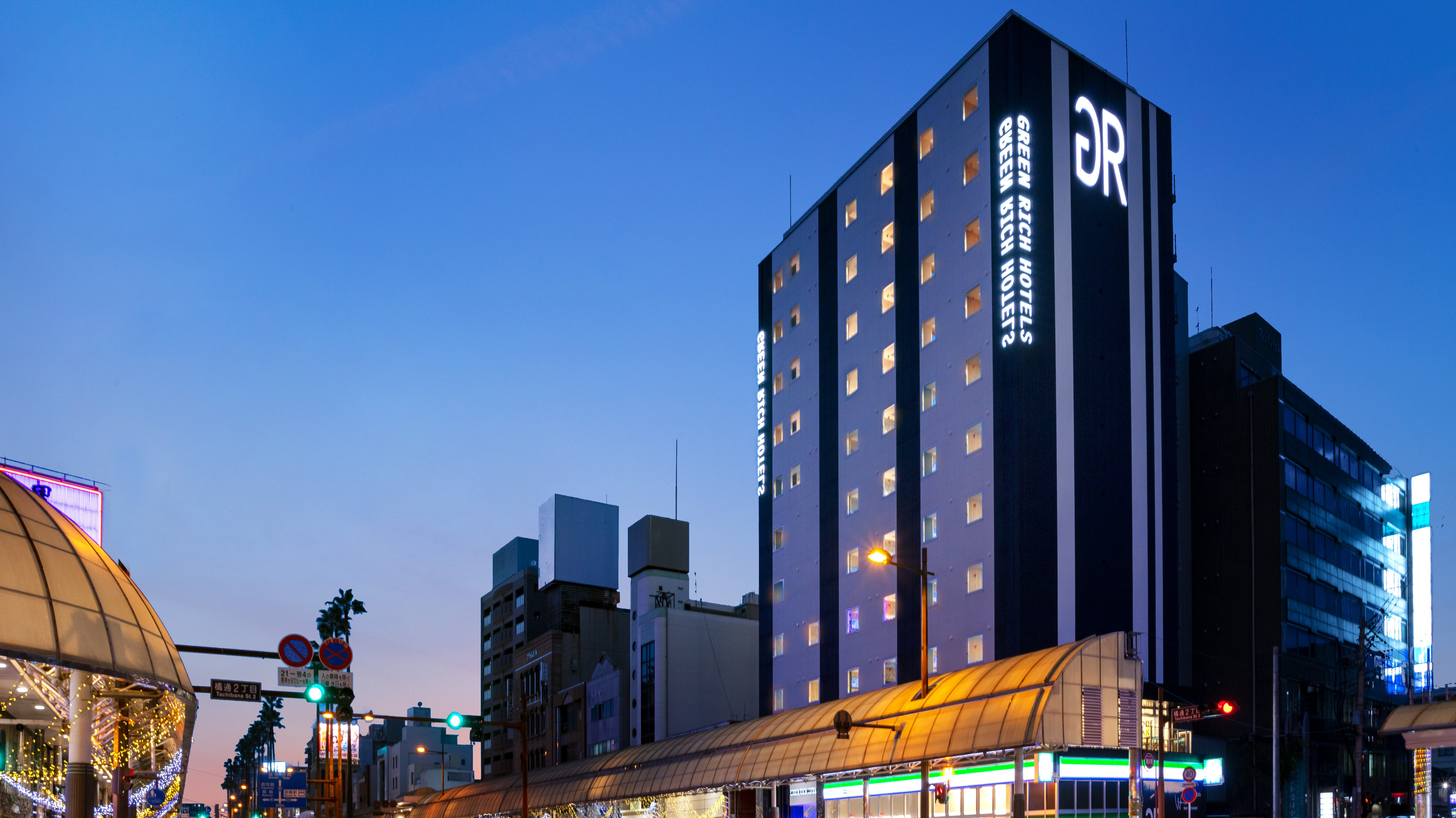 グリーンリッチホテル宮崎橘通2