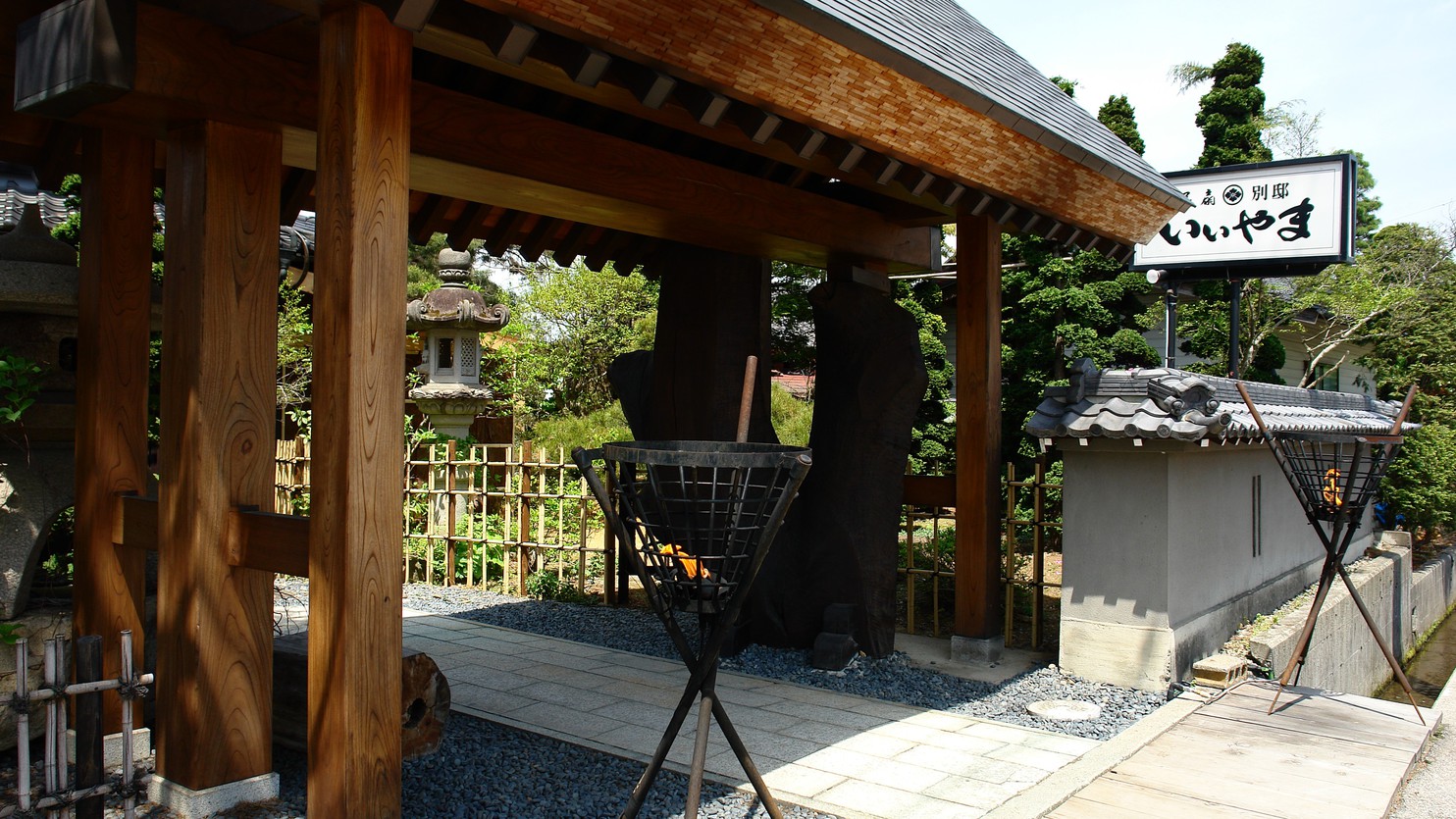 花扇別邸 いいやま