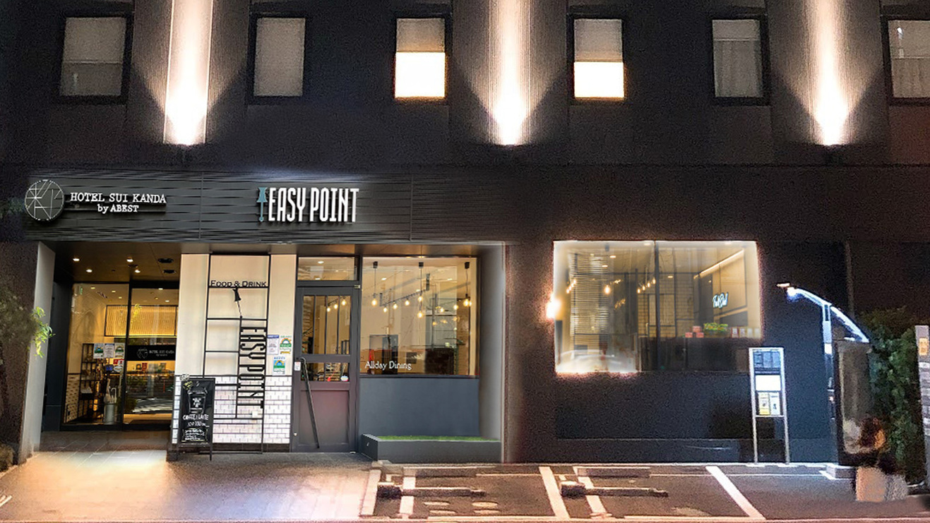 HOTEL SUI KANDA by ABEST