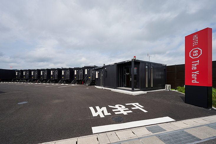 HOTEL R9 The Yard 甲賀