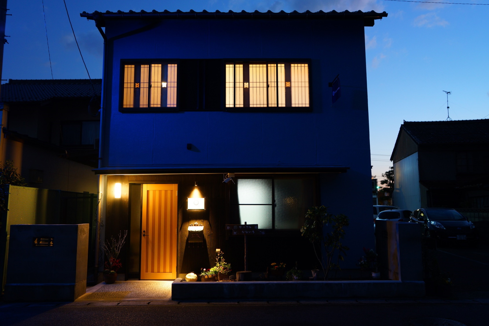 Folksy House