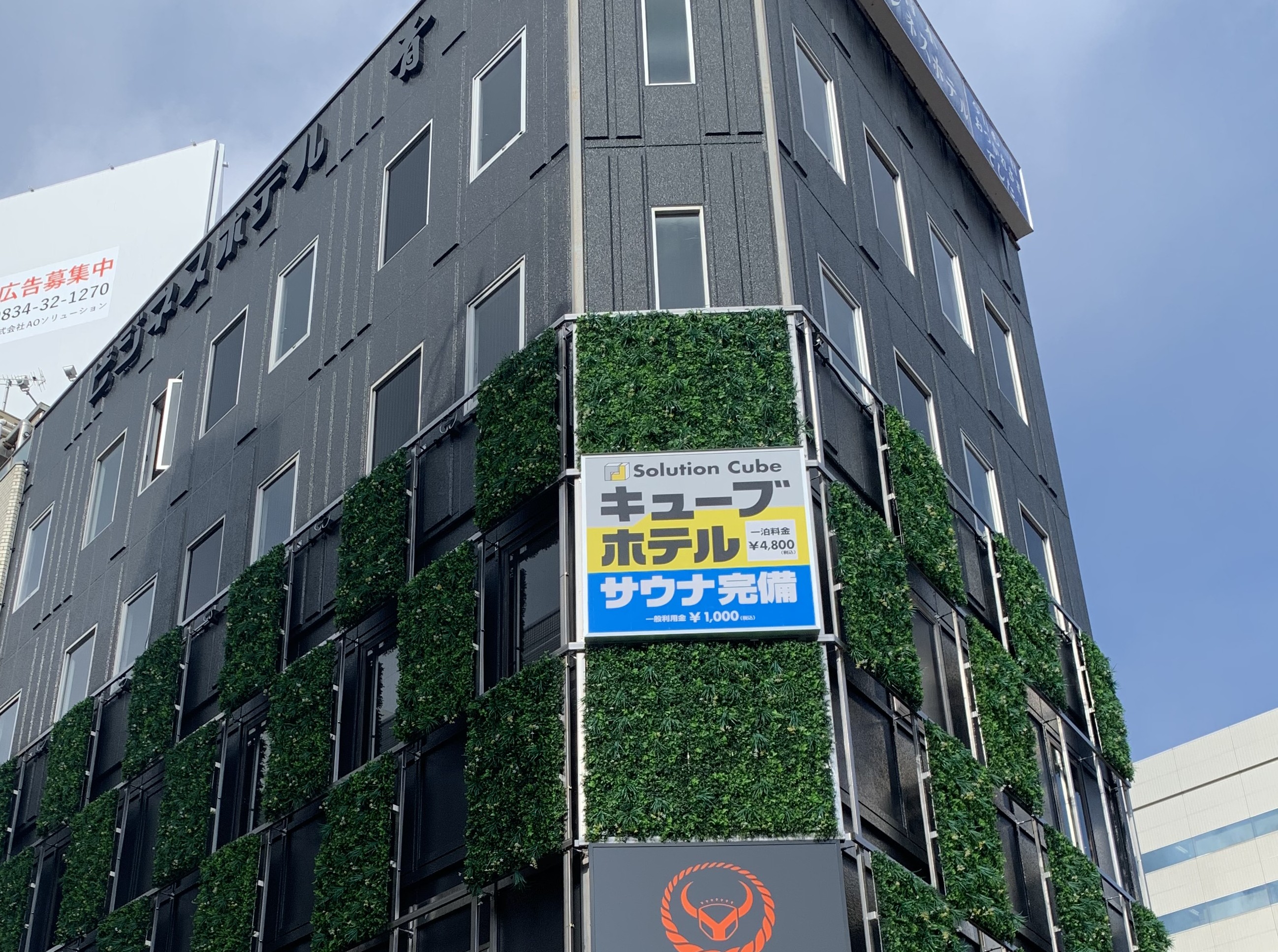 Solution Cube TOKUYAMA 写真