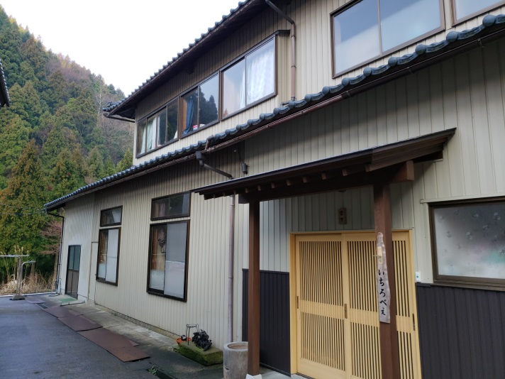 農家民宿いちろべぇ
