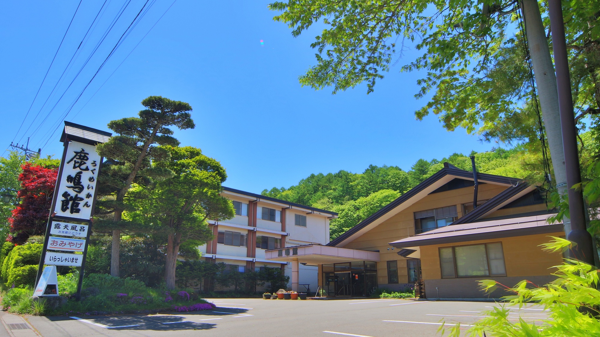 鹿鳴館