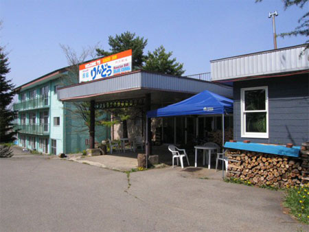 野辺山高原　民宿りんどう ＜長野県南佐久郡＞