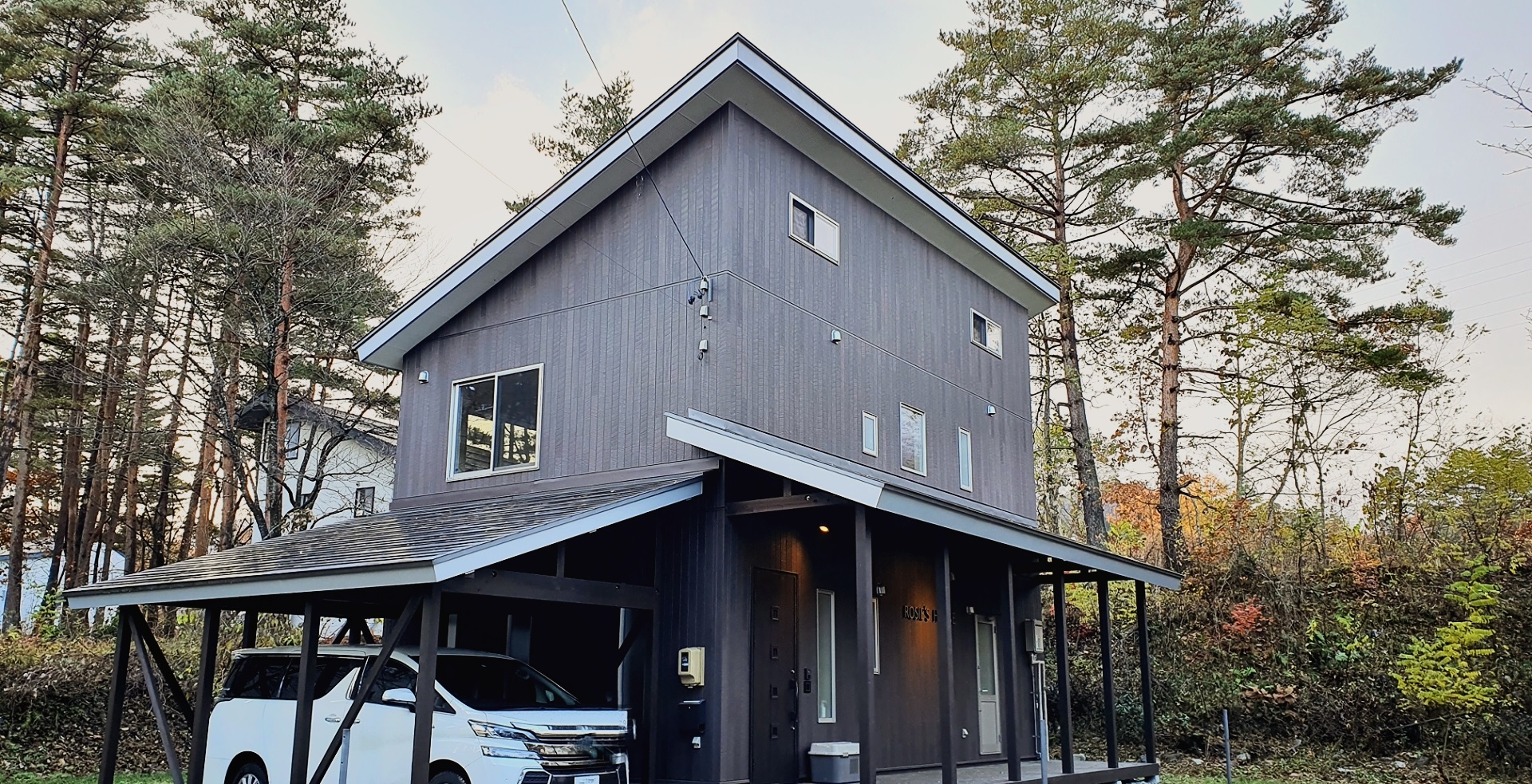 Rosie’s House HAKUBA