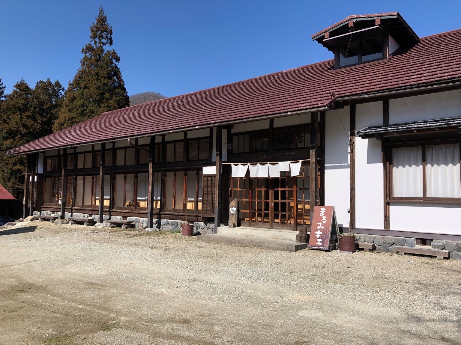 そばの宿 まるみの湯