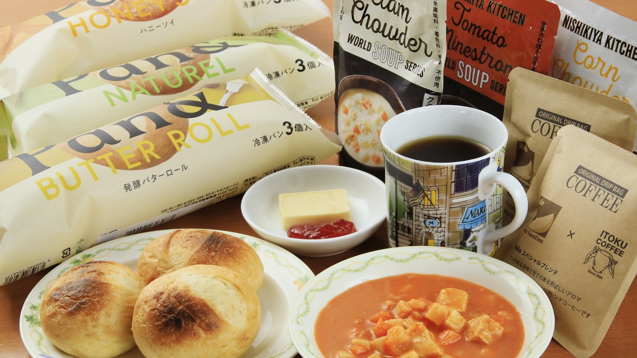 写真：楽天トラベル