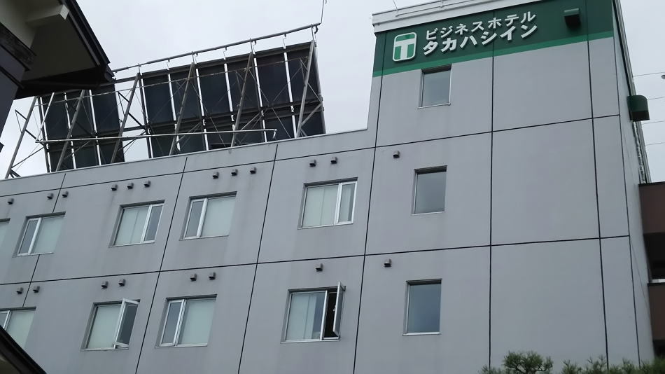 ビジネスホテル　タカハシイン