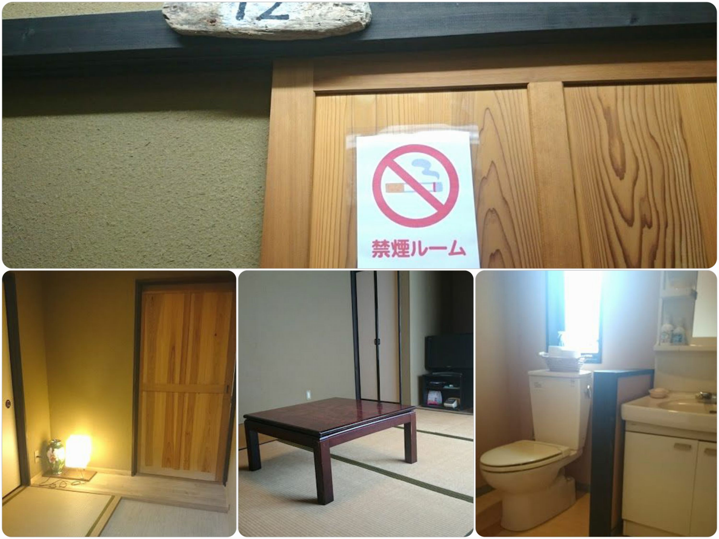 時の宿　まつだ 写真