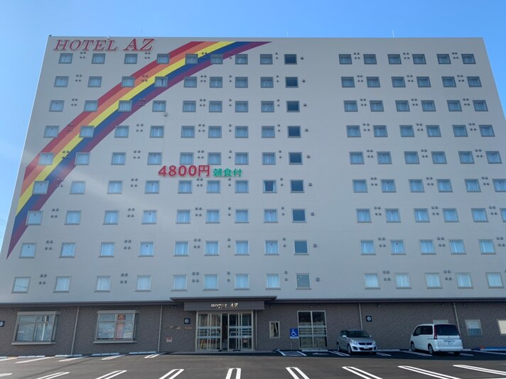 HOTEL AZ 愛媛伊予店