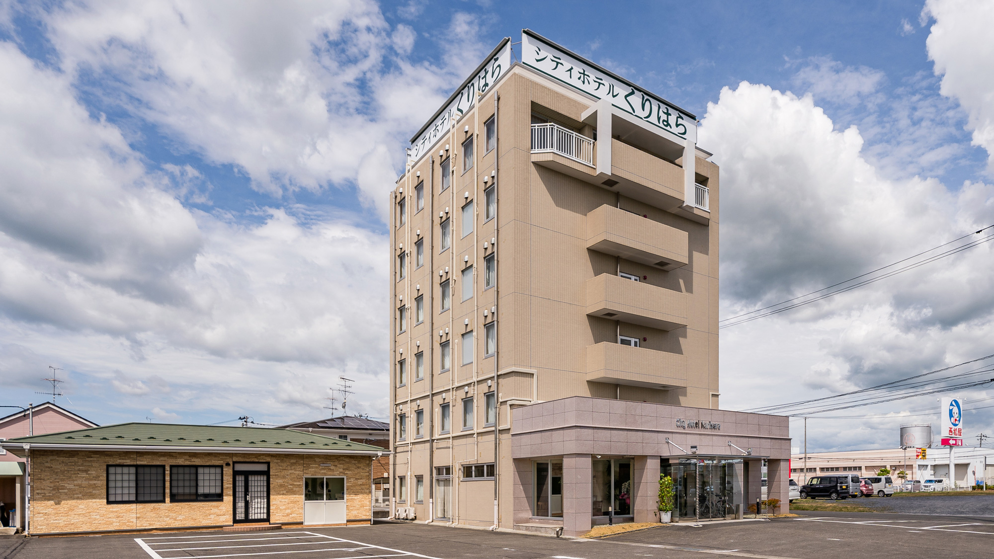 シティホテル くりはら