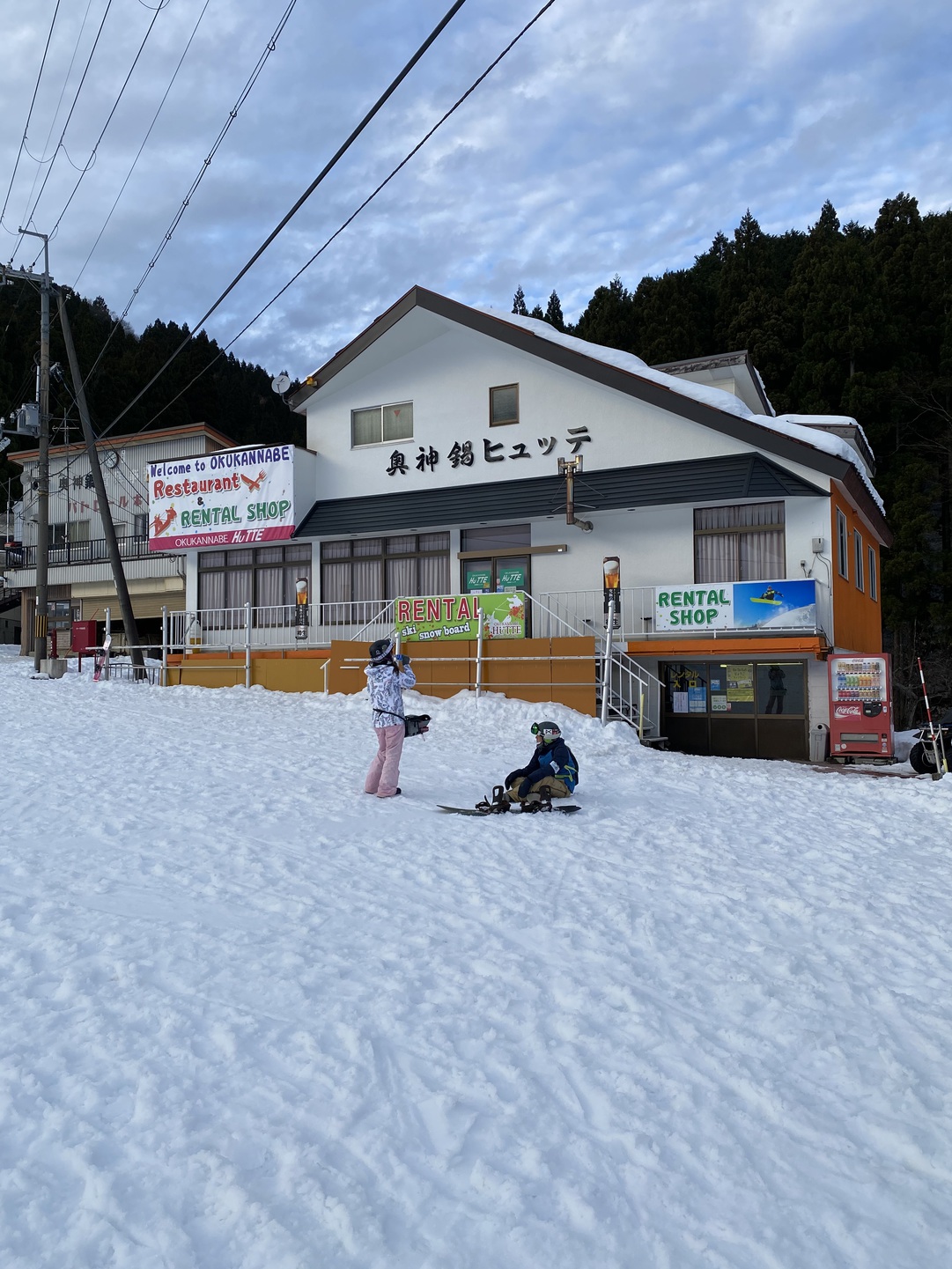 写真：楽天トラベル