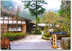 滝見温泉 滝見の家