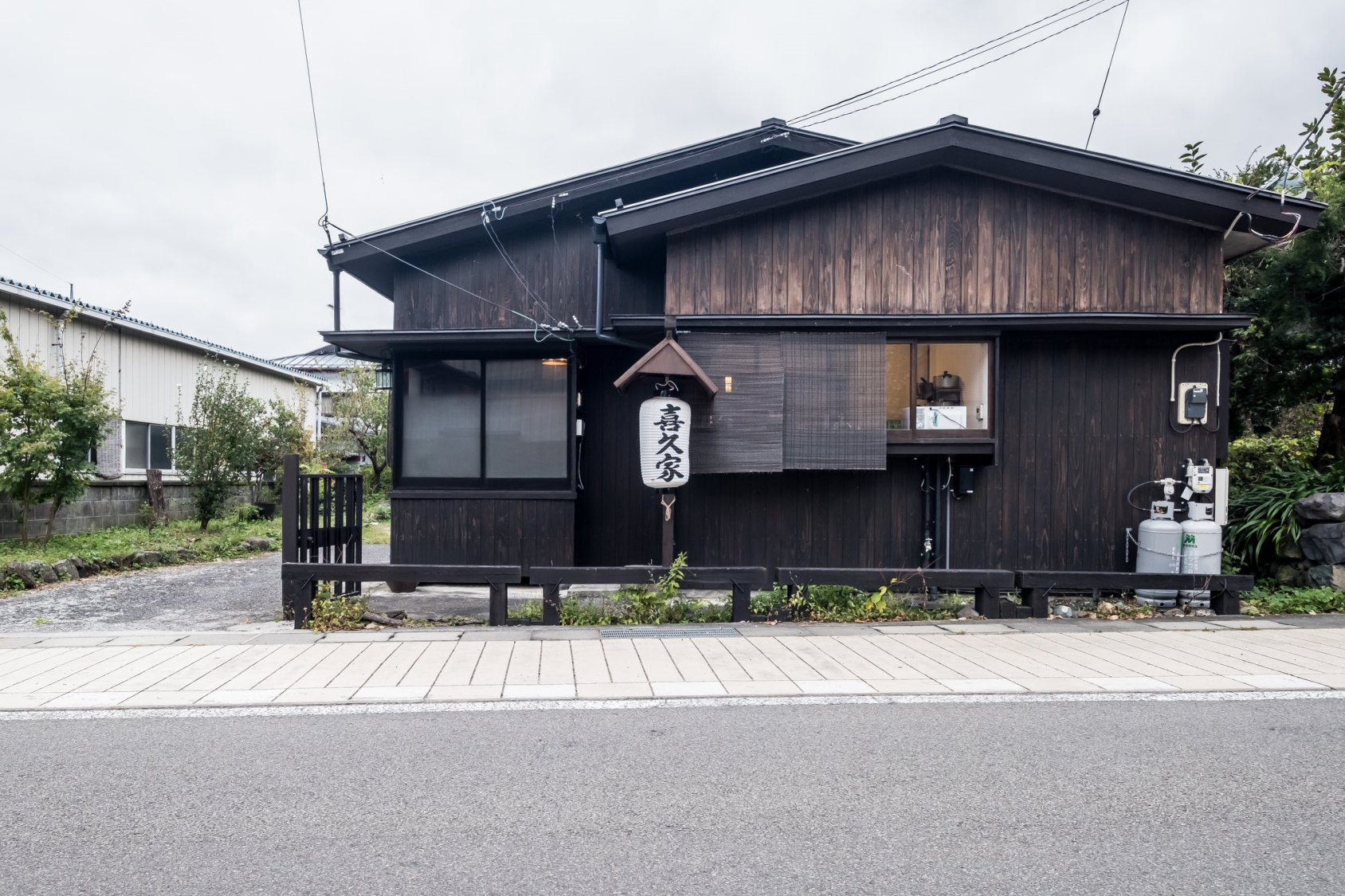 Classic Japan Living 喜久屋