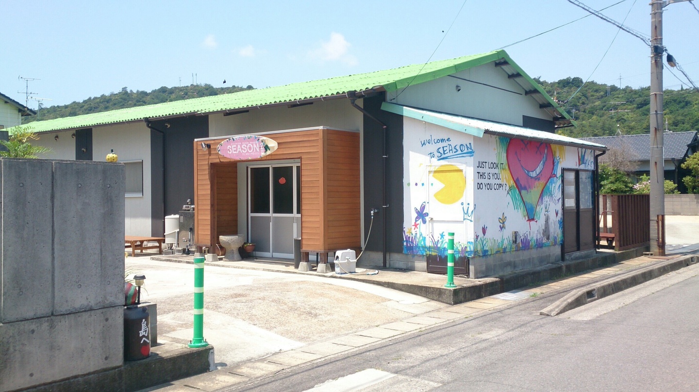 民宿シーズン ＜直島＞ 写真