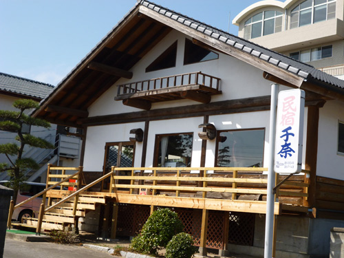 民宿千奈