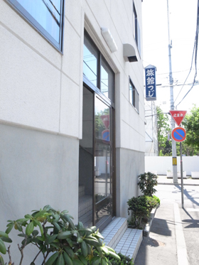 旅館　つじ 写真