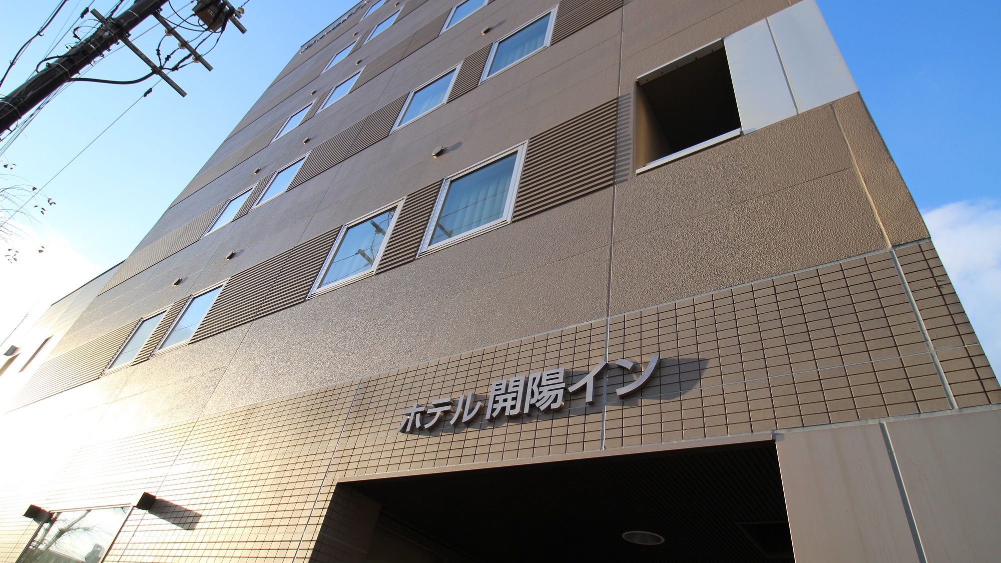 ホテル開陽イン
