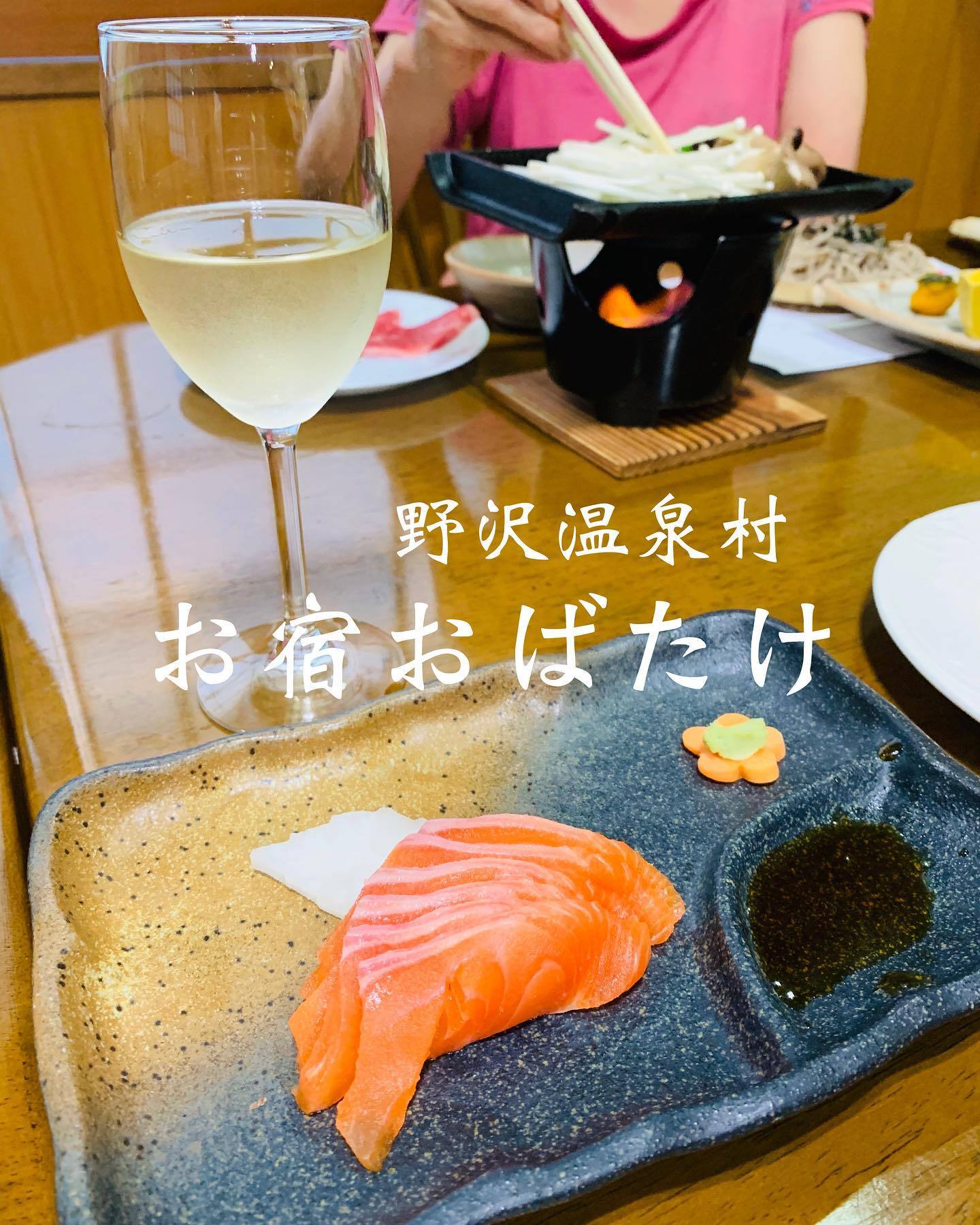 写真：楽天トラベル