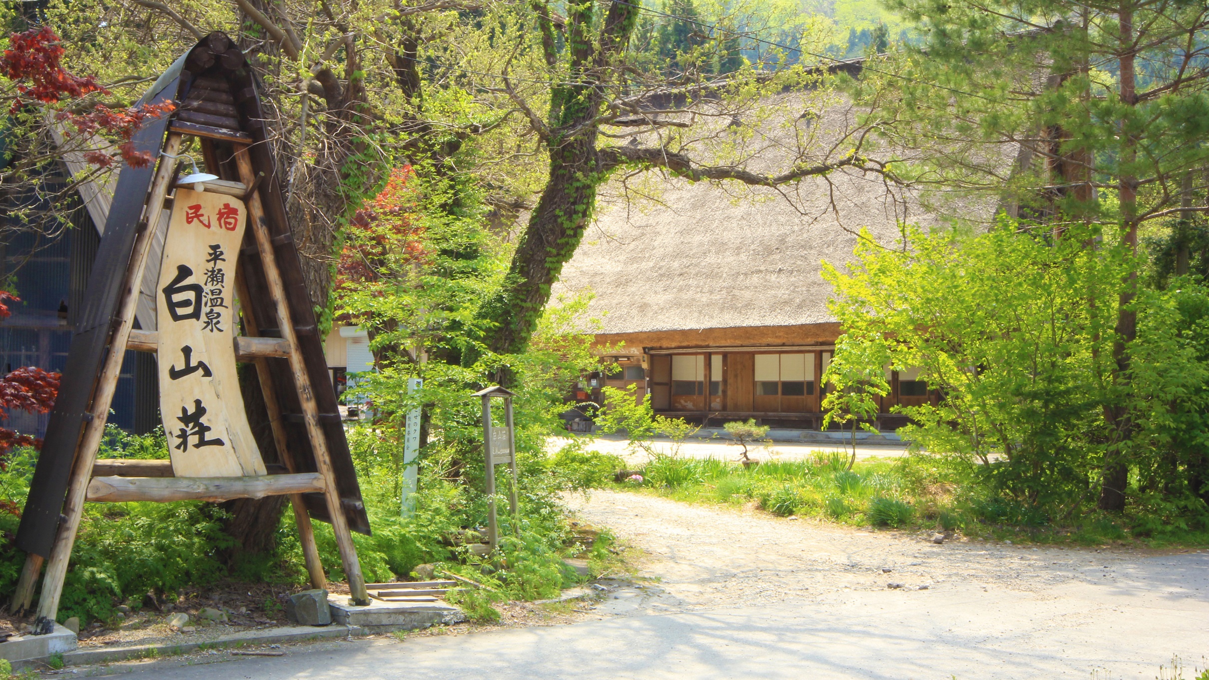 白山荘 写真