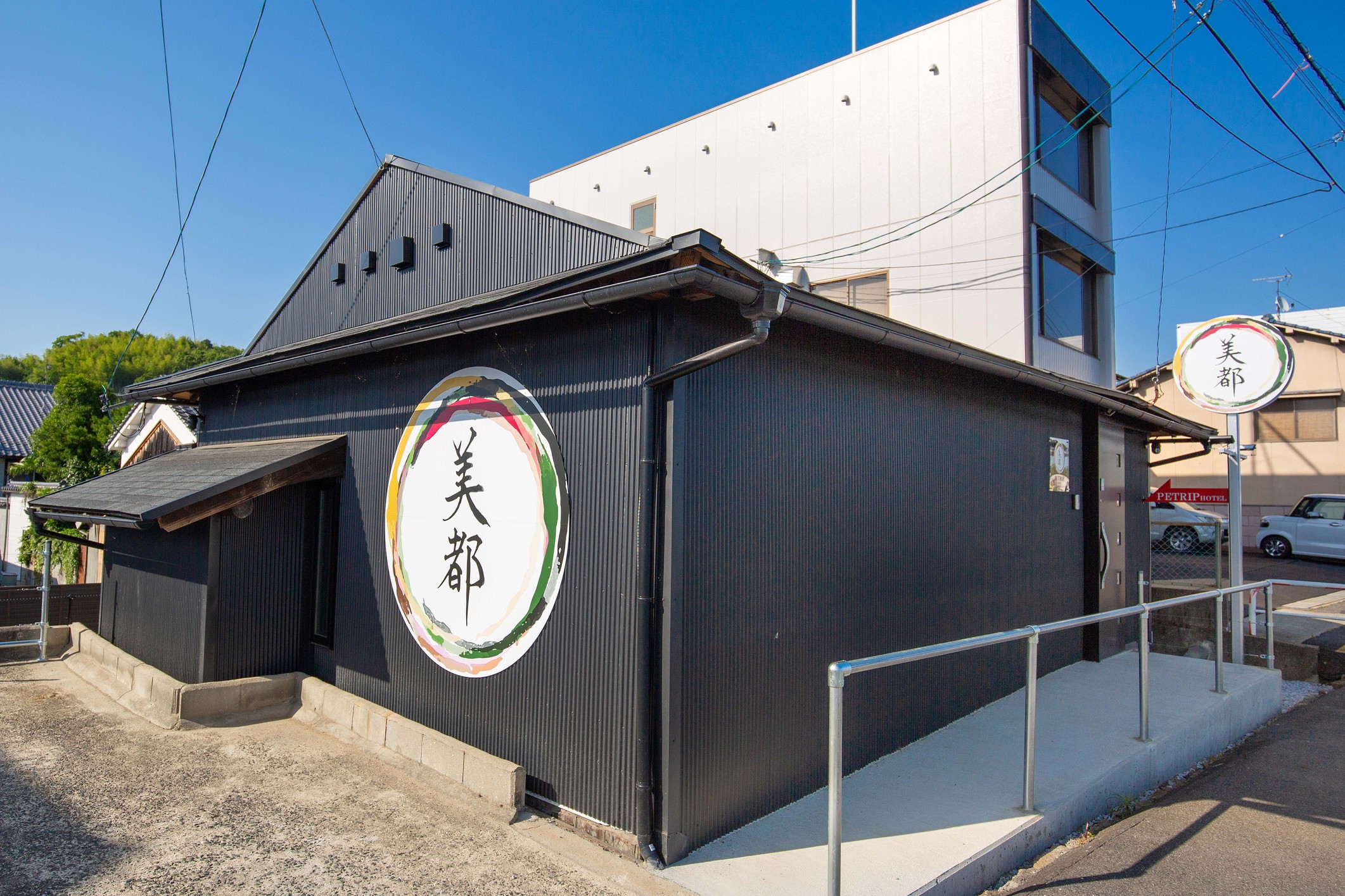 写真：楽天トラベル
