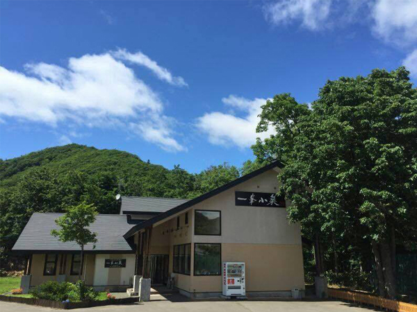 温泉旅館 一峯小築