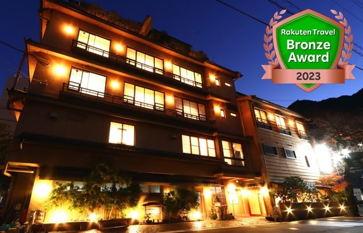 まごころと味の宿　吉泉館　竹翠亭