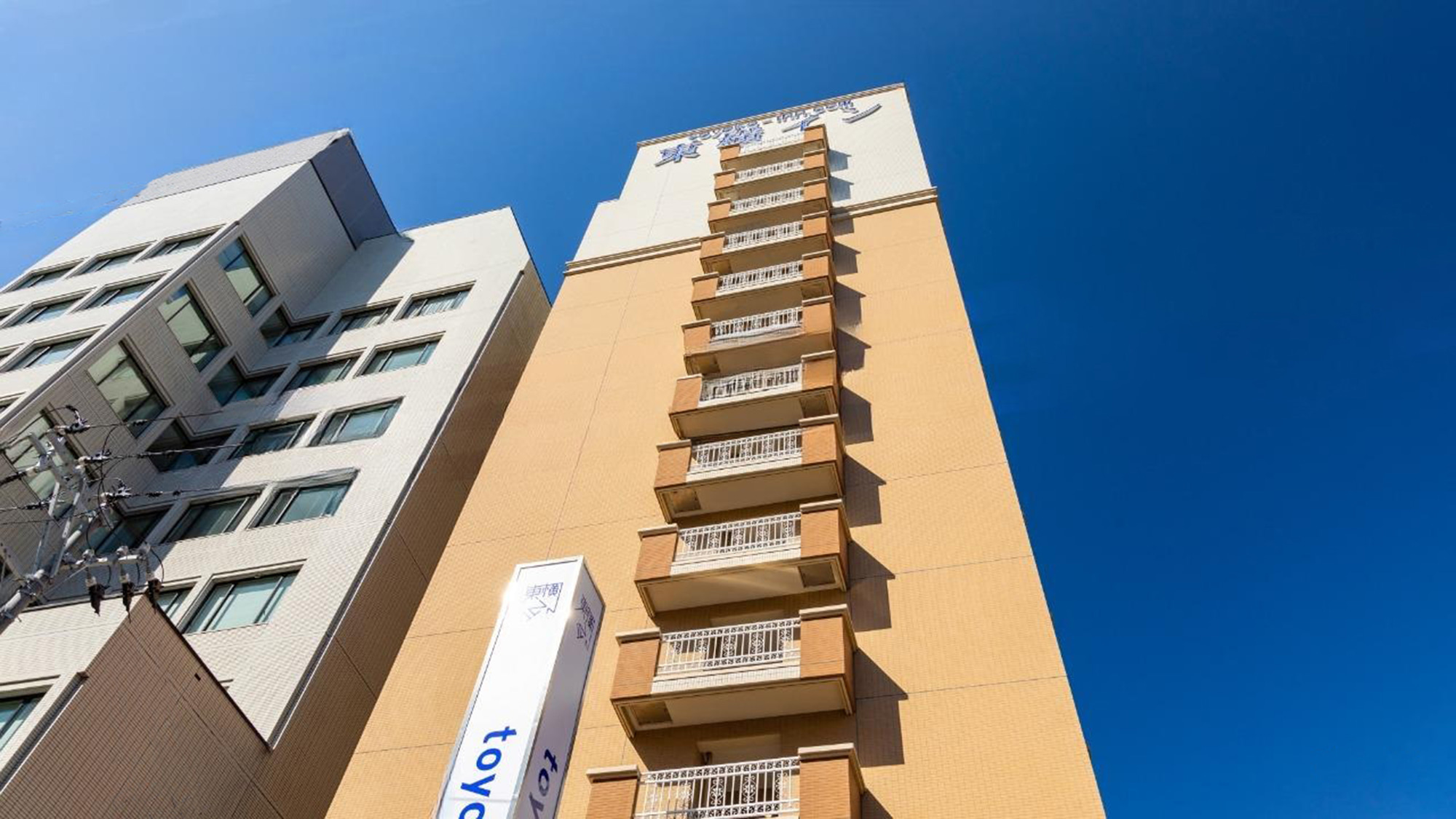 東横イン新潟古町