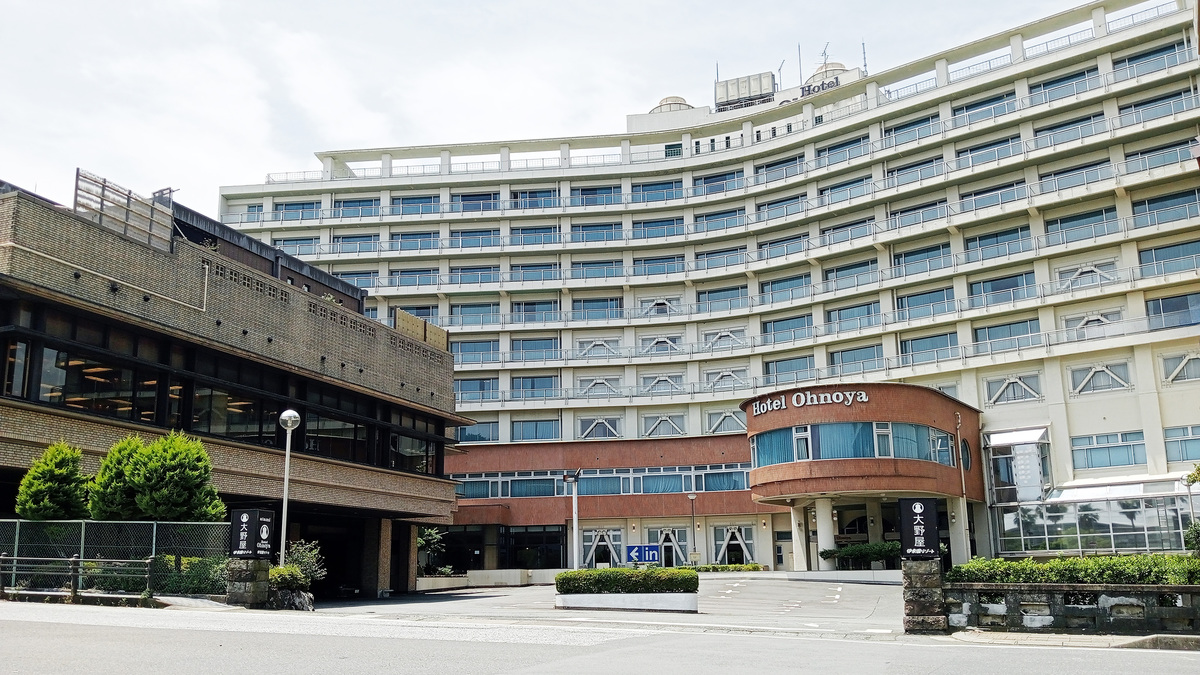 熱海温泉 ホテル大野屋